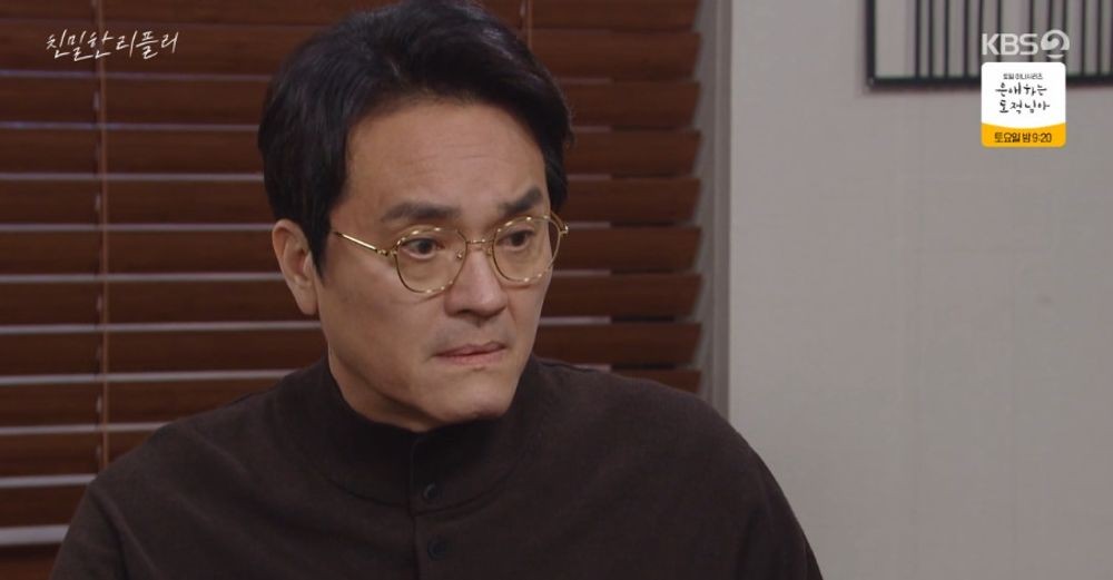 &nbsp; Intimate Ripley (Original Korean Title Translation) broadcast screen capture