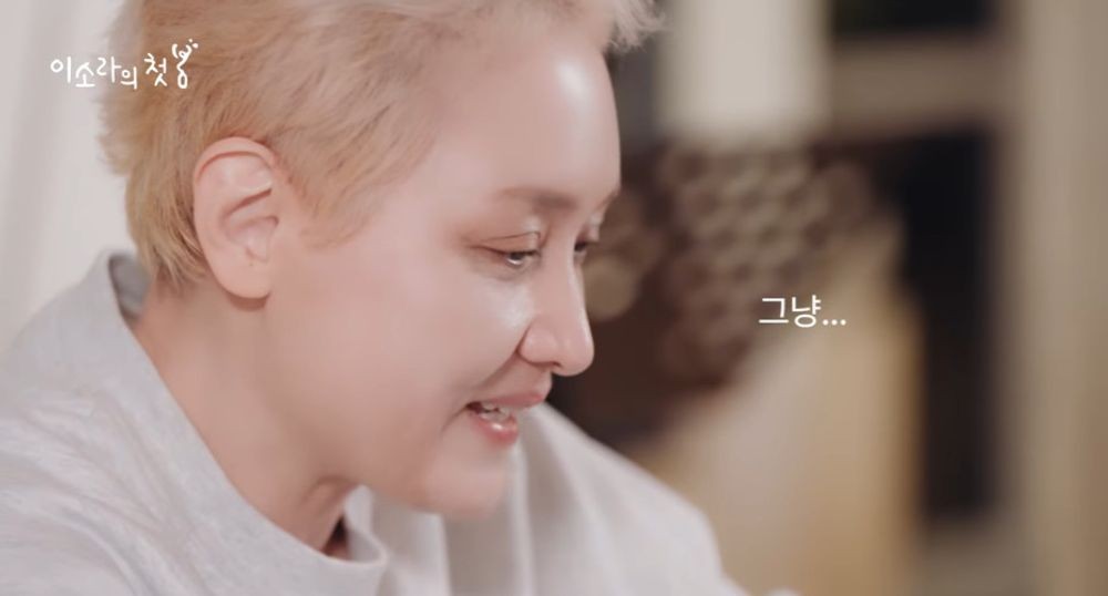 [관련소식] ‘그 이소라’ 맞아? 생애 첫 유튜브 채널 개설하고 본격 소통 시작 [RE:뷰]