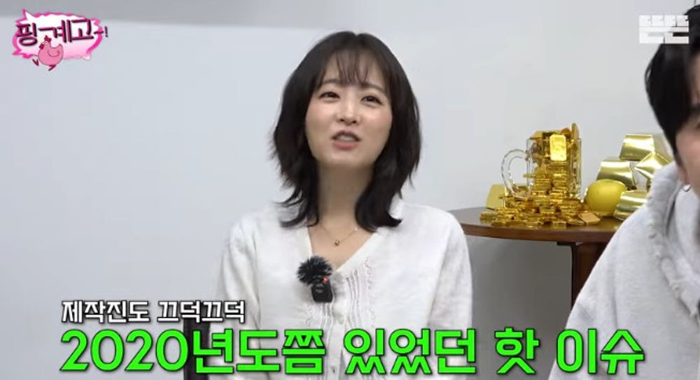 박보영 관련 이미지 2