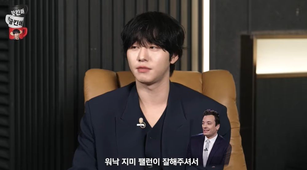 안효섭 “지미 팰런쇼, 녹화 8분 정도…편하게 잘해줬다” [RE:뷰]