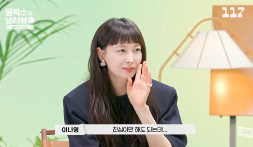 필릭스, 이나영 실물에 “너무 예뻐…눈 크고 머리도 엄청 작다” 감탄 [RE:뷰]