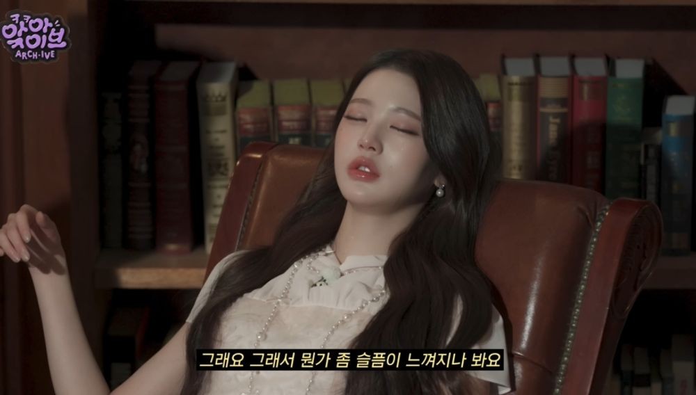 장원영, 전생에 진짜 공주였다…외로움에 눈물→어린 여왕 등극 [RE:뷰]