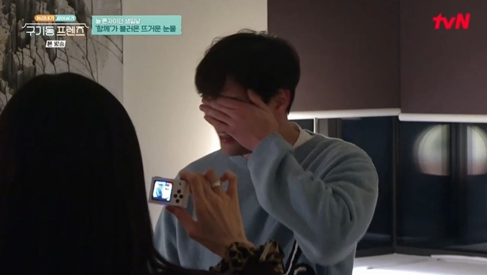 최다니엘 눈물…무릎 꿇은 이다희 깜짝 선물에 “신데렐라 된 느낌” (‘구기동’) [종합]