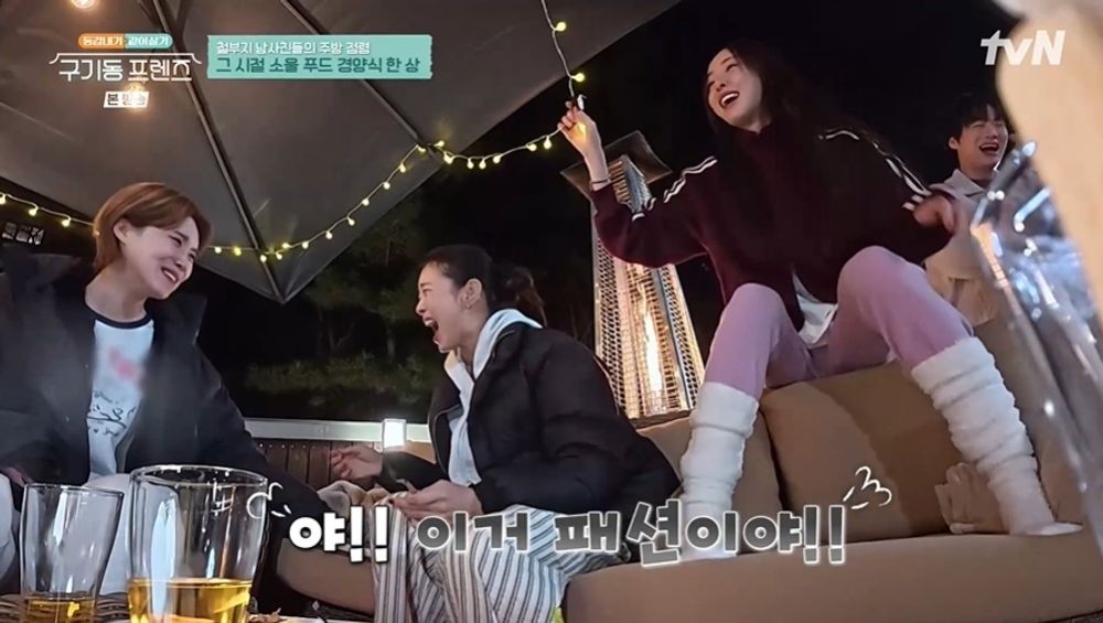 이다희, 최다니엘 패션 지적에 발끈 “내복 아니고 패션” (‘구기동 프렌즈’)