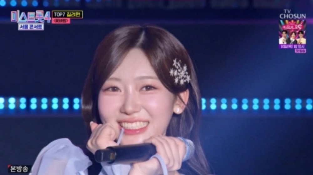 시청률 5.1% 돌파→1등 등극…방송 최초 공개로 시청자 전율 일으킨 韓 예능 (‘미스트롯4 서울콘’)