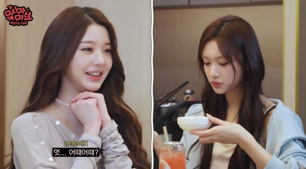 “그렇게 별로야?” 아이브 이서, 장원영 훠궈 소스에 ‘침묵’ [RE:뷰]