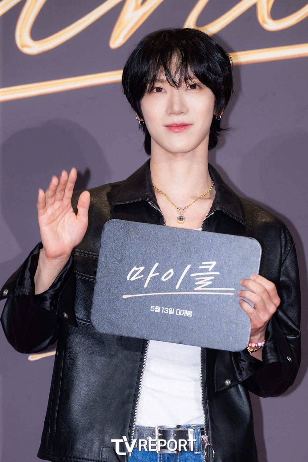 [T포토] 웨이션브이 텐 ‘미소가 달콤해’