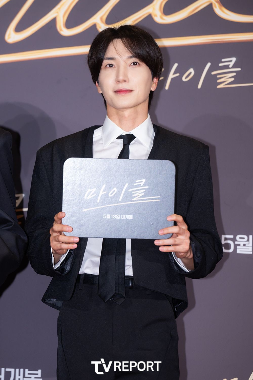 [T포토] 슈퍼주니어 이특 ‘특이특이 이특’