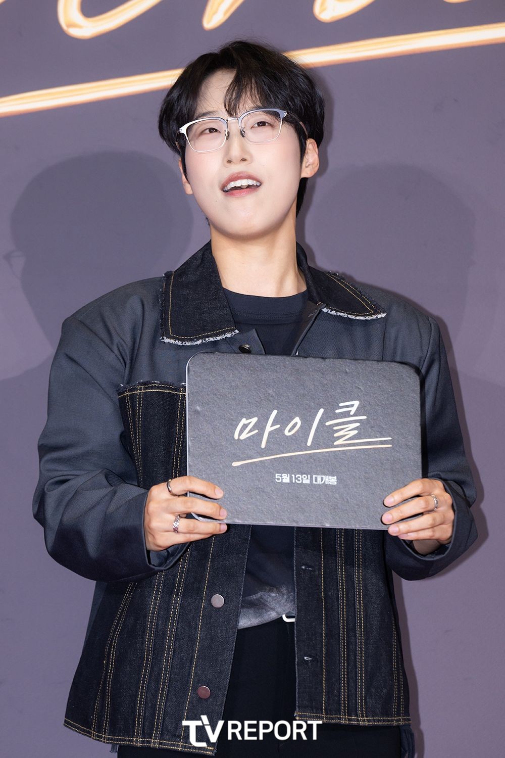 [T포토] 재재 ‘빨간 머리는 두고 왔어’