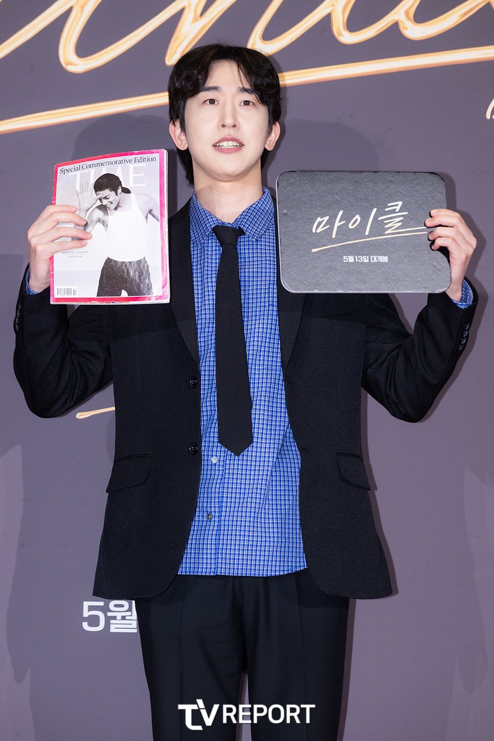 [T포토] 이승국 ‘마이클 잭슨 사랑해’