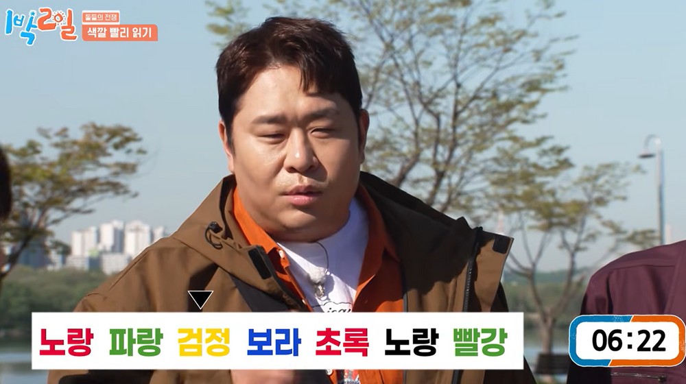 어마어마한 기세…시청률 9.2%→안방·숏폼까지 모두 장악한 19년 장수 예능