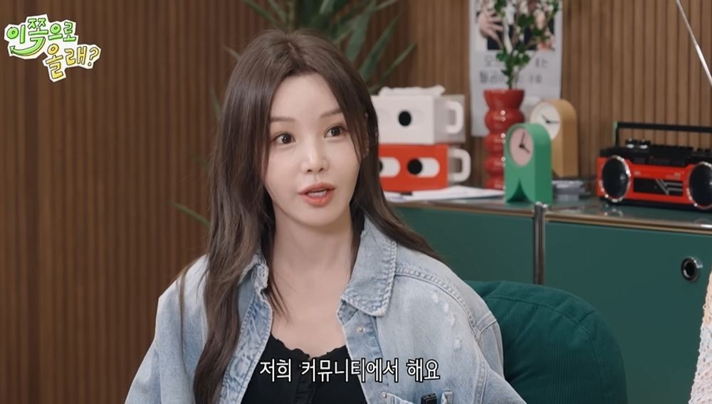대표 된 남규리, 2년만 건물 마련한 은혁·동해에 “얼만데요?” 관심 [RE:뷰]