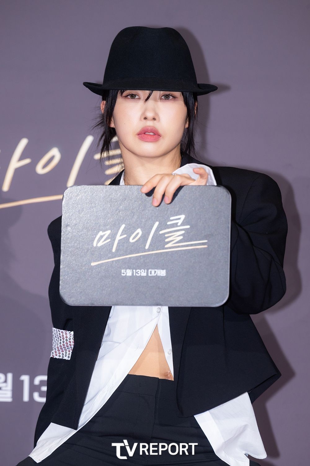 [T포토] 아이키 ‘나랑 같이 마이클 보러 갈래?’