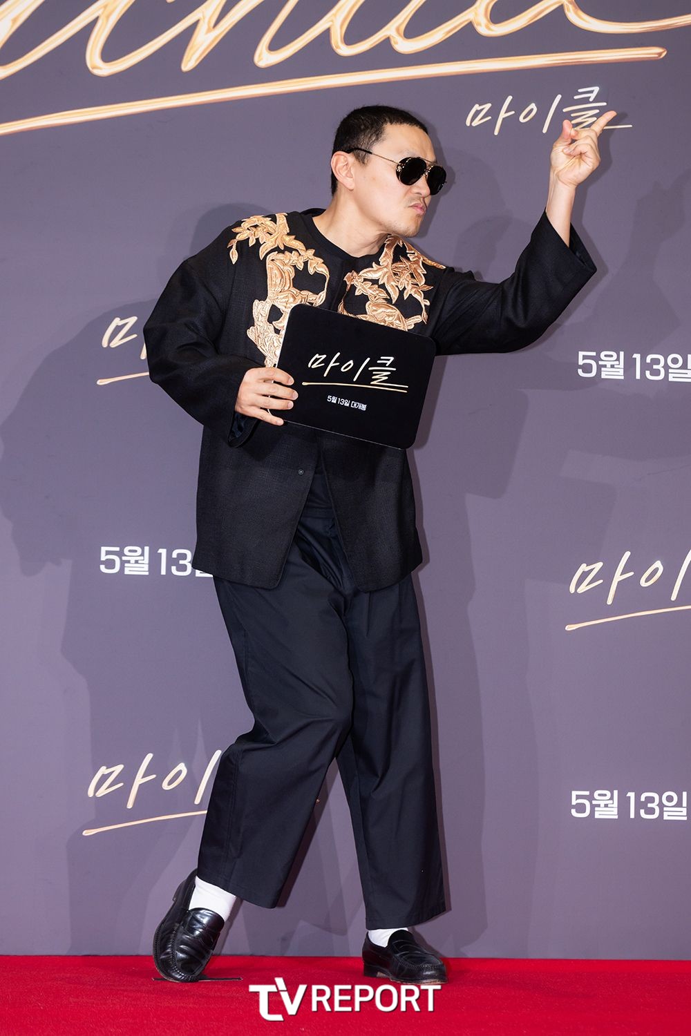 [T포토] 양동근 ‘마이클 잭슨, 느낌 아니까’