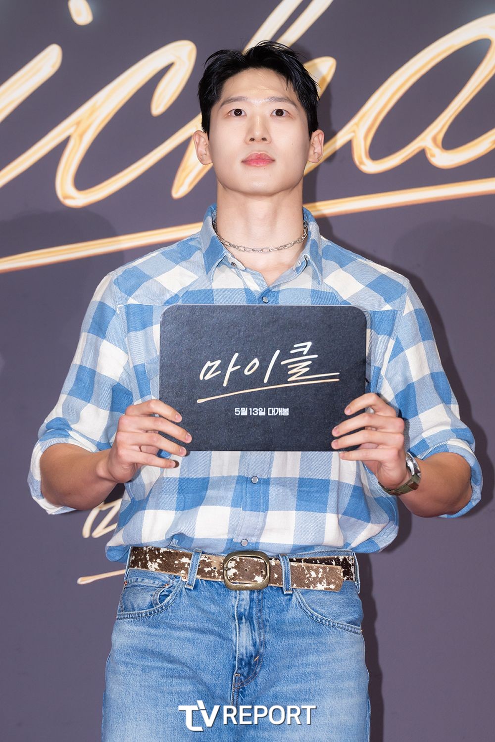 [T포토] 정승원 ‘똘망똘망’