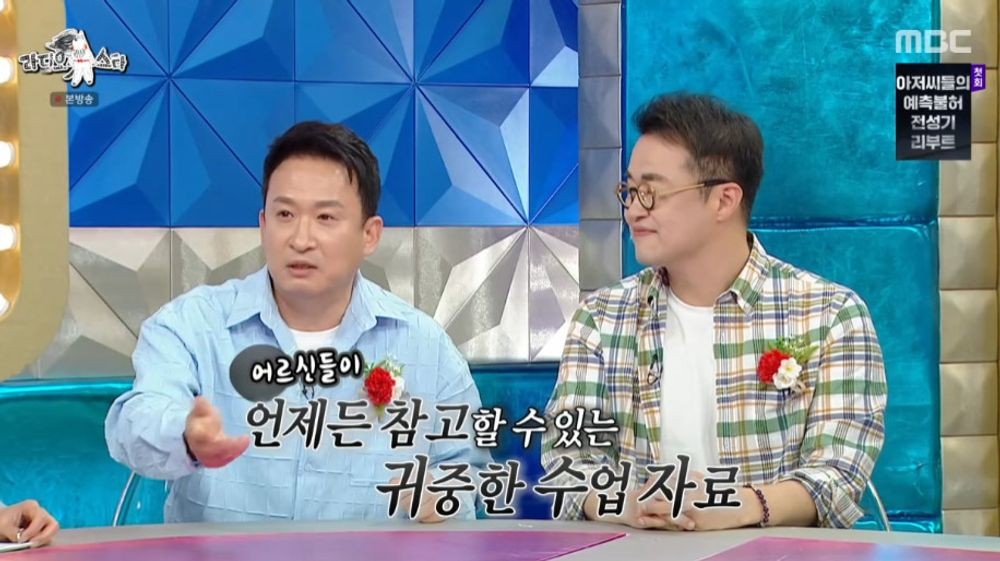 뉴스 이미지