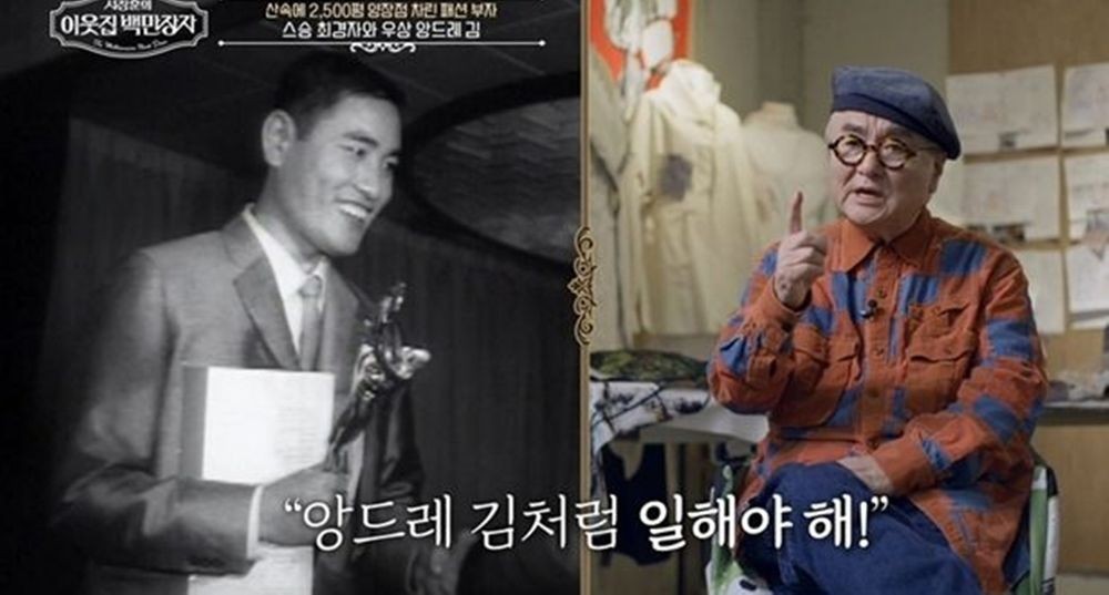 ‘앙드레김 제자’ 최복호, 일주일 만에 해고→’빽바지’로 월 매출 1억…”매달 서울 아파트 한 채씩” (‘백만장자’)