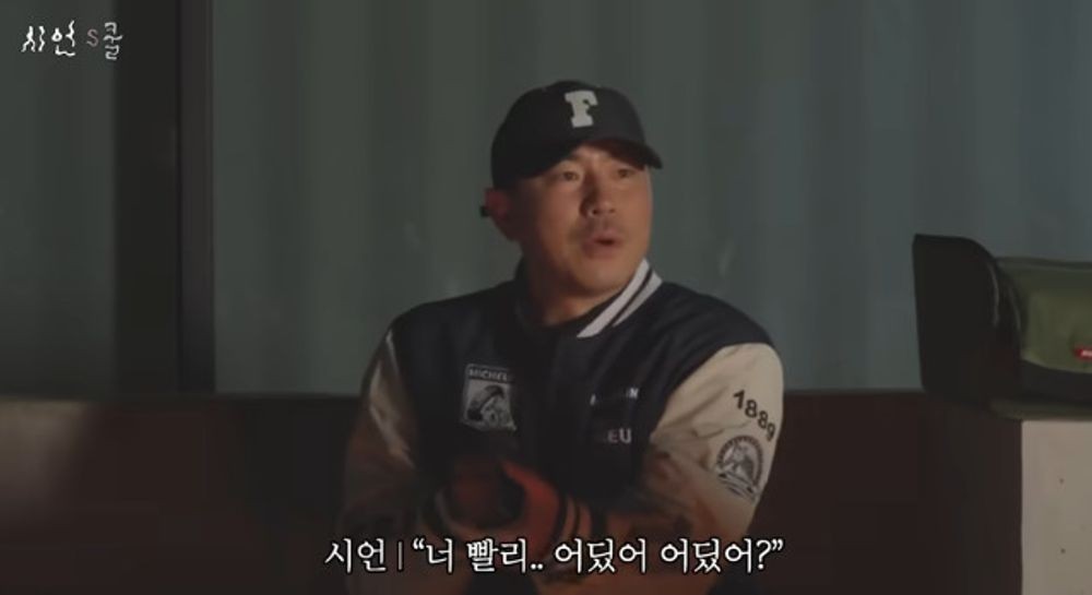 이시언, 한혜진 홍천 별장 마당서 캠핑 “집주인 츤데레…주변 많이 챙겨” [RE:뷰]