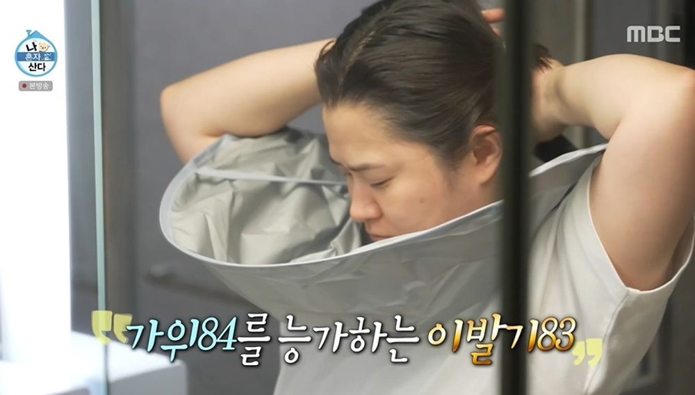 김신영, 직접 이발하는 모습에…”배가 너무 많이 나왔다” 당황 (‘나혼산’) [종합]