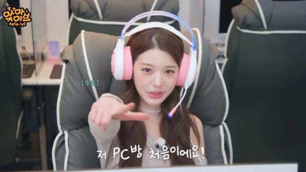 아이브 장원영, 생애 첫 PC방 입성 후 깜짝 “다들 여기서 사시냐” [RE:뷰]