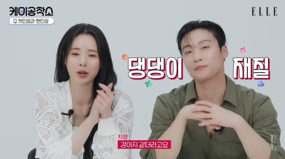 임지연 “허남준, 냉미남인 줄…알고보니 편안하고 강아지 같은 매력 가져” [RE:뷰]