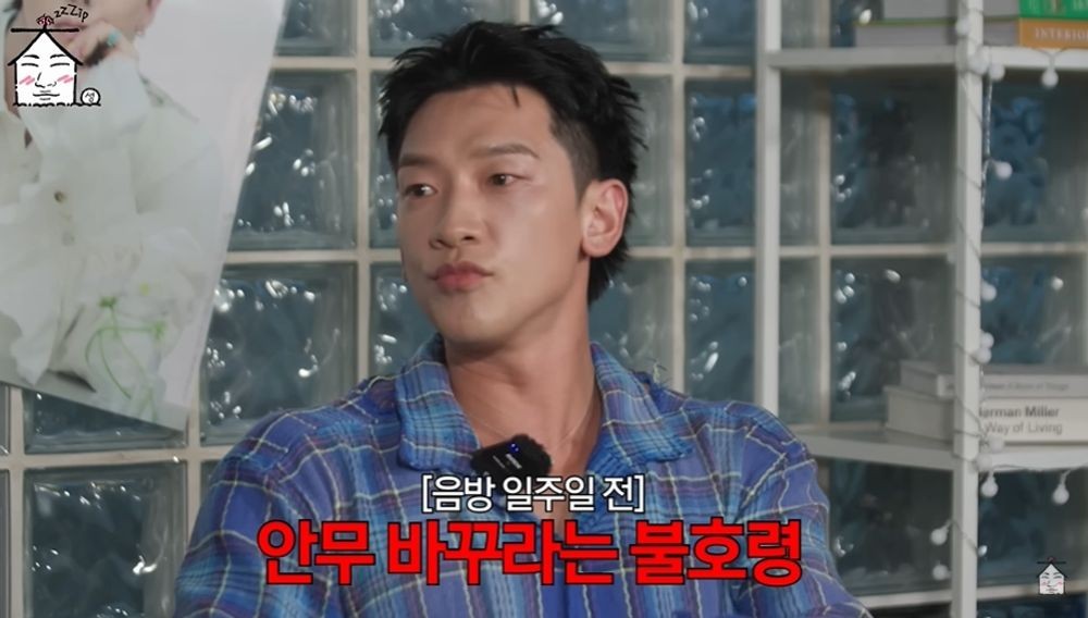 비, JYP와 과거 갈등 고백 “안무 바꾸라고 해서 모두 전화 차단” [RE:뷰]