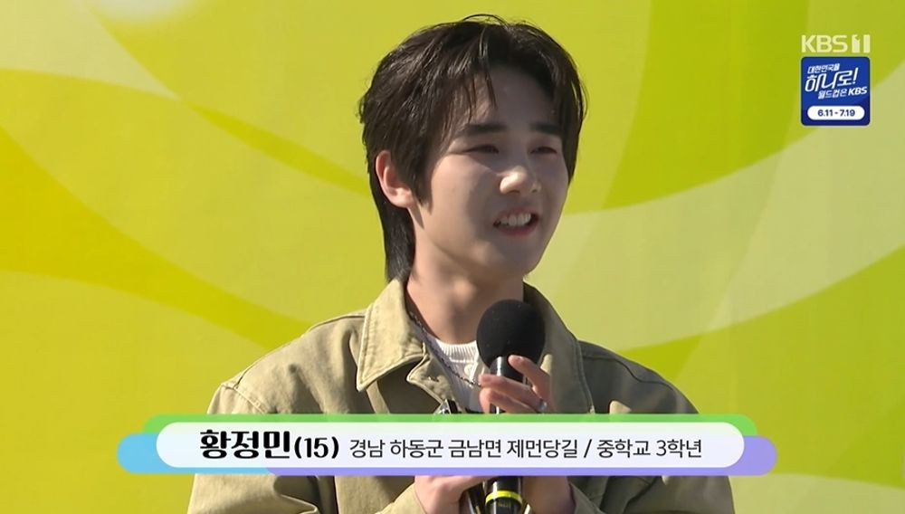 “이대로 데뷔하면 김용빈 라이벌”…남희석도 인정한 중3 참가자 (‘전국노래자랑’) [종합]