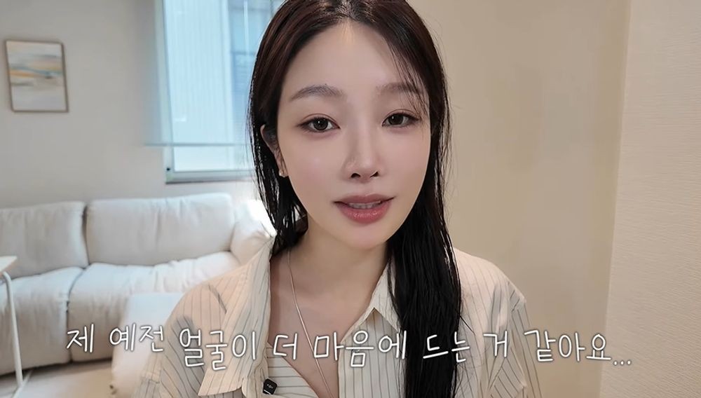 ‘환연4’ 박지현, 밑트임 시술 고백 “♥정원규도 왜 했냐고…후회 중” [RE:뷰]