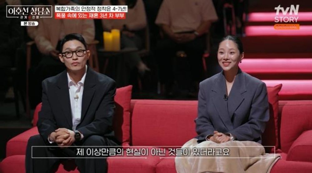 ‘재혼 3년 차’ 10기 옥순, 유현철과 두 번째 이혼 위기 “10개월 간 냉전” (‘이호선’) [종합]