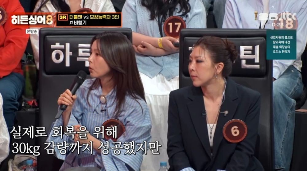 금비가 본 故터틀맨 “목소리 지키기 위해 치료 중단하고 앨범 작업 몰두” (‘히든싱어8’)[종합]