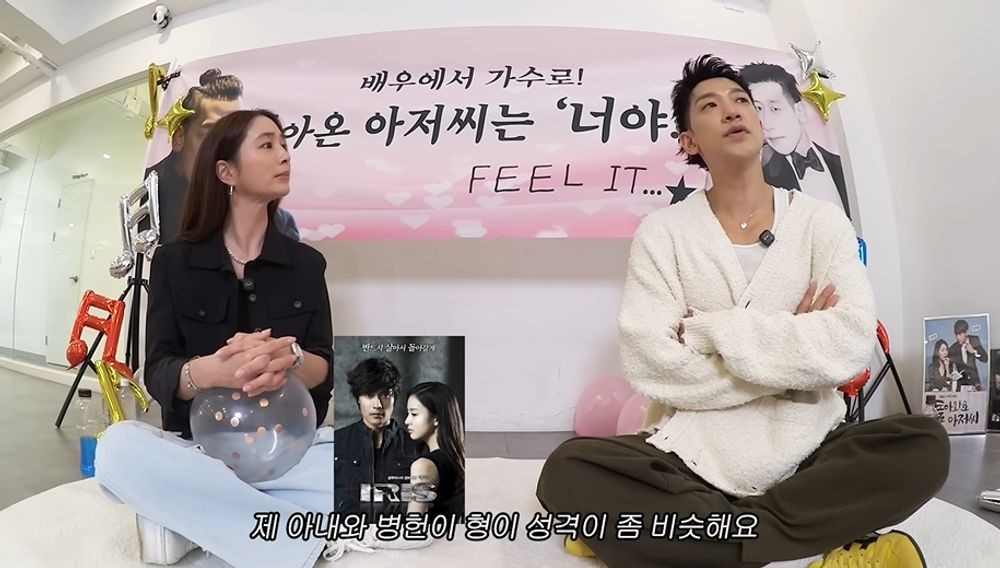 비 “♥김태희, 이병헌과 성격 비슷해”…이민정도 공감 “우린 까불이” [RE:뷰]