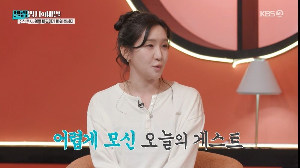 이찬원, ‘6살 연상’ 김지유에 팬심 고백… “처음 뵙는데 보고 싶었어” (‘셀럽병사’)