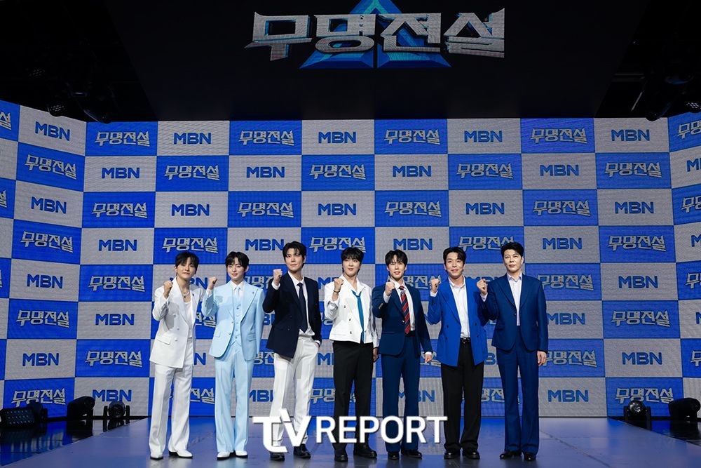 [T포토] 무명전설 ‘TOP7 파이팅’