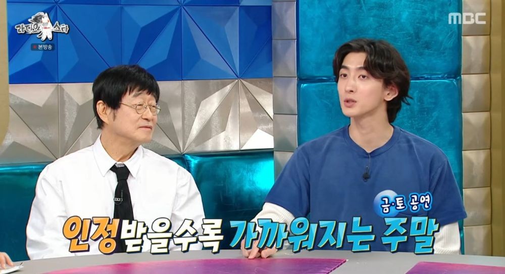 최정훈 “잔나비 첫 공연은 라이브 클럽, ‘금토’ 시간대 쟁취 위해 꽹과리 동원” (‘라스’)[종합]