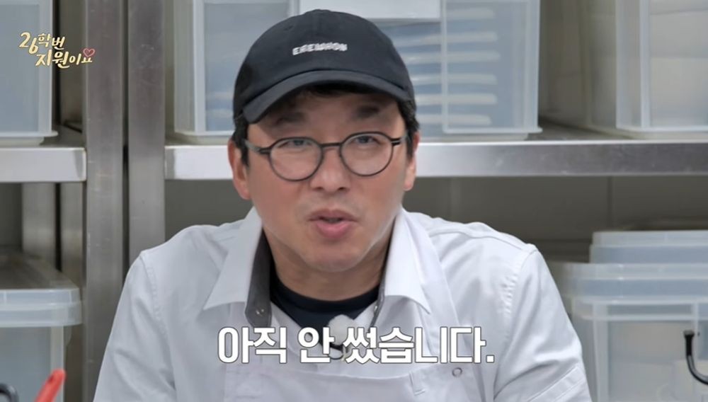 최강록, ‘흑백요리사2’ 우승 상금 3억 행방 “아직 안 썼다” [RE:뷰]