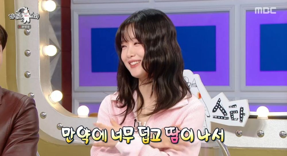 한로로 “페스티벌 무대 위해 향기까지 관리, 땀 때문에 냄새나면 창피” (‘라스’)