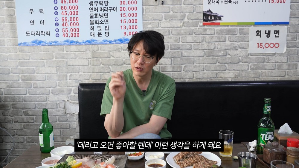 성시경, `18세 연하` 일본인 미녀와 열애설 부인… "남녀 관계 아냐"