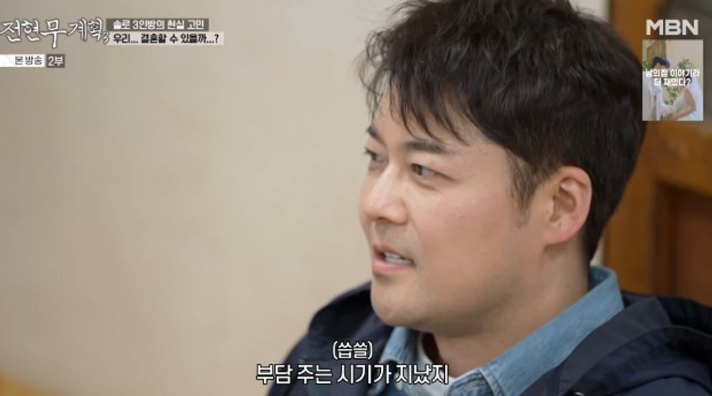 ’48세’ 전현무 “결혼 부담 주는 시기 지나…우리 나이엔 이상형 의미 無” (‘무계획3’)[종합]