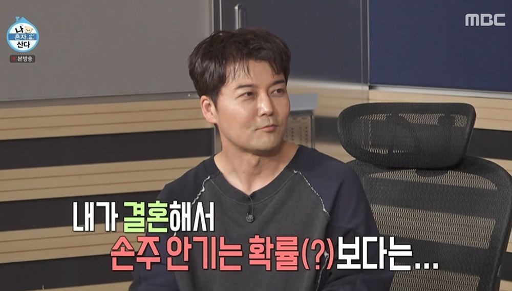 전현무, 유기견 입양했다…”손주 안길 확률보단 낫겠다 싶어” (‘나혼산’)