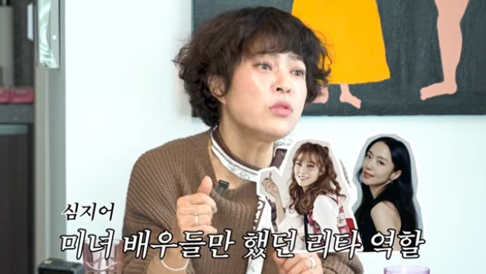 ‘8kg감량’ 조혜련 “20대 리타 역 위해 다이어트…지금은 뼈 만져진다” [RE:뷰]