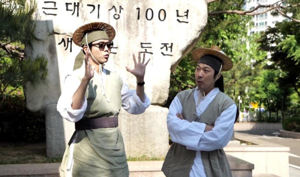 ‘공대 출신’ 주우재, 기상청에서 뜻밖의 학구열…’날씨 우등생’ 등극 (‘놀뭐’)