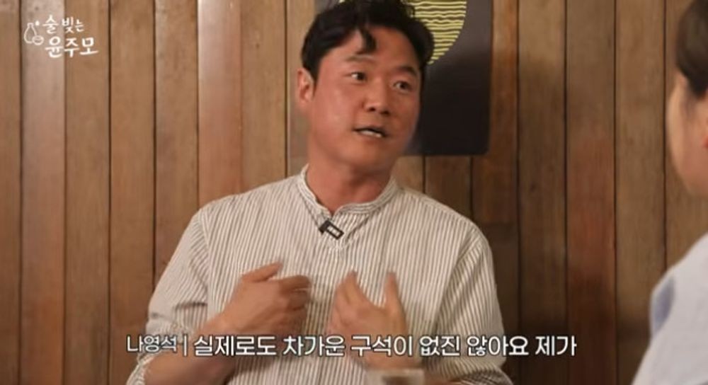 나영석 “출연자와 친분 싫어했던 사람…이서진 만나며 바뀌어” [RE:뷰]