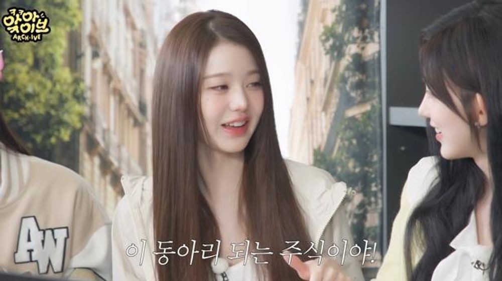 아이브 장원영 “이건 되는 주식”…’얼굴만 믿는 폐급’ 소문 벗었다 [RE:뷰]