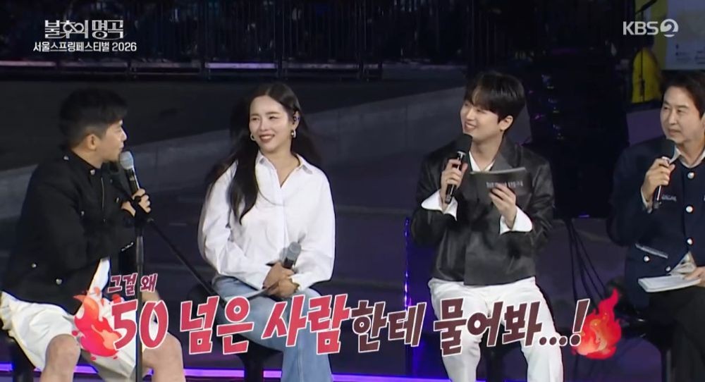 홍경민, 모솔 탈출한 20대에 ‘등산 데이트’ 추천했다가 혼쭐 “왜 50대한테 물어서..” (‘불명’)