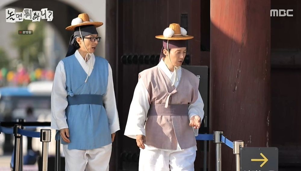 허경환, ‘유재석 분리불안증’ 덕에 간택…”경복궁 처음 들어와” 감격 (‘놀면 뭐하니?’)