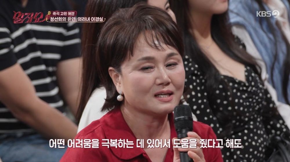 이경실 “내 은인은 선우용여…힘들 때면 불러서 ‘먹고 버텨!’ 응원” (‘말자쇼’)[종합]