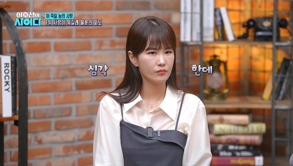 김지민, 불륜 채팅방서 가족 사진 인증한단 말에…”부모 맞냐” 분노 (‘이호선 사이다’)