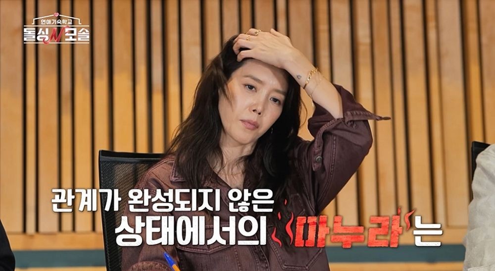 모솔남 “내 마누라”…브레이크 없는 돌진에 돌싱녀 ‘기겁’ (‘돌싱N모솔’)