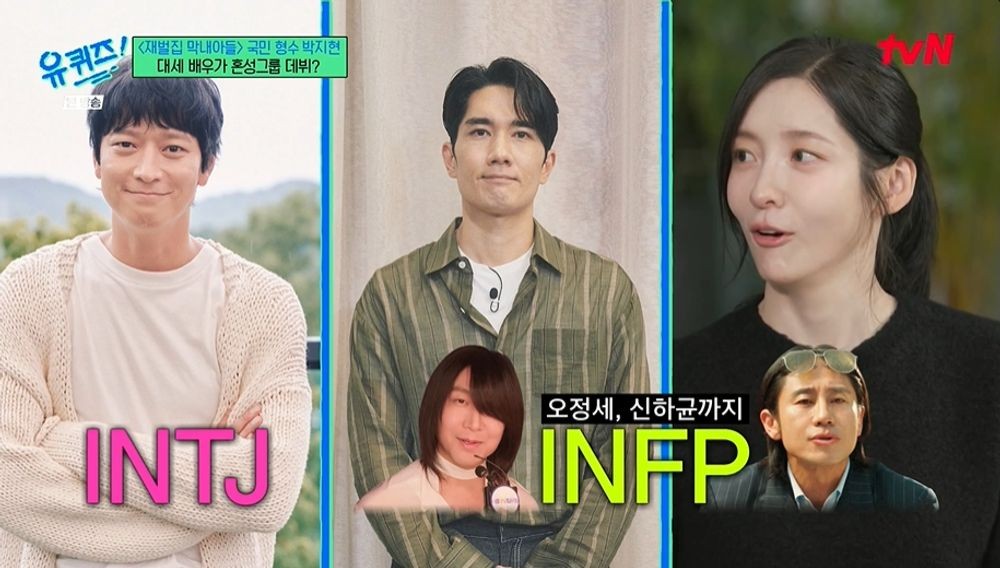 박지현, 강동원·엄태구에 배신감 “촬영하니 돌변…내가 센터인데” (‘유퀴즈’) [종합]