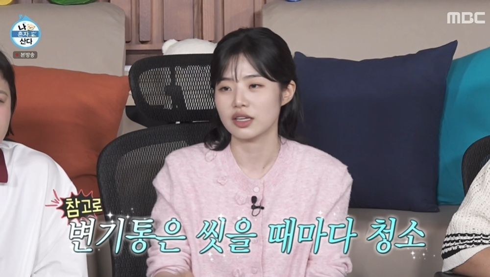 “‘나혼산’ 10년만 처음 봐” 기안84도 놀랐다…최지수, 청소 요정 등극